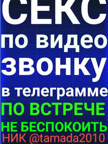 Проститутка Виолетта